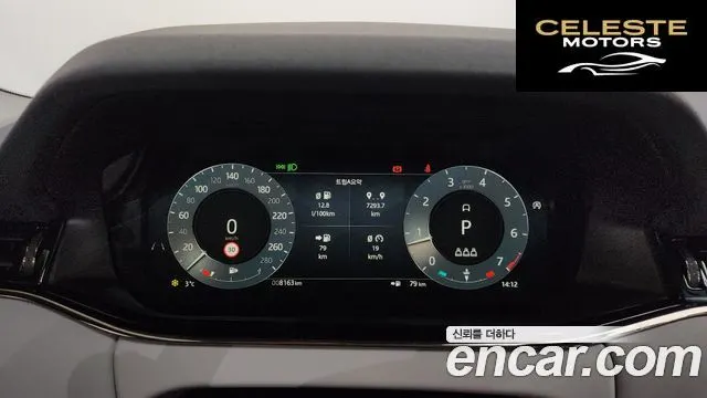 LAND ROVER Range Rover Evoque 2P250 S 2025 — photo 7 sur 20