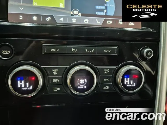 LAND ROVER Discovery 5 3.0 TD6 HSE 2017 — photo 14 sur 26