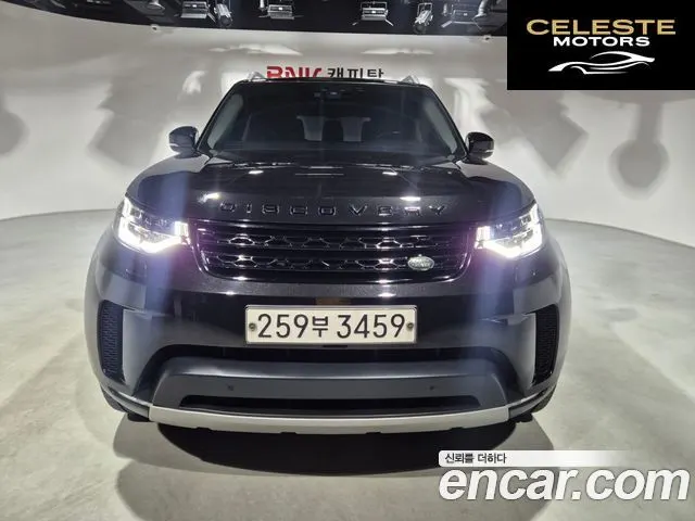 LAND ROVER Discovery 5 3.0 TD6 HSE 2017 — photo 2 sur 26