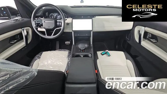 LAND ROVER Discovery Sport 2P250 Dynamic SE 2024 — photo 6 sur 20
