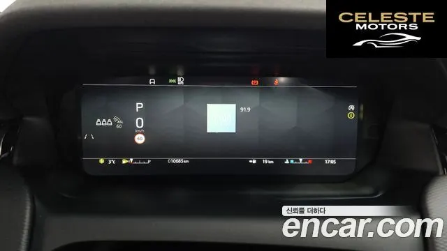LAND ROVER Discovery Sport 2P250 Dynamic SE 2025 — photo 7 sur 20