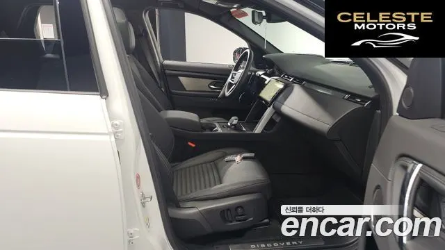 LAND ROVER Discovery Sport 2P250 Dynamic SE 2025 — photo 10 sur 20