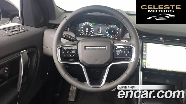 LAND ROVER Discovery Sport 2P250 Dynamic SE 2025 — photo 12 sur 20