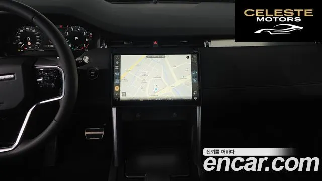 LAND ROVER Discovery Sport 2P250 Dynamic SE 2025 — photo 13 sur 20
