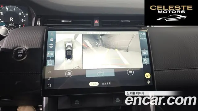 LAND ROVER Discovery Sport 2P250 Dynamic SE 2025 — photo 14 sur 20