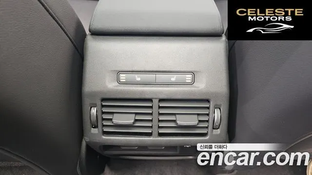 LAND ROVER Discovery Sport 2P250 Dynamic SE 2025 — photo 17 sur 20