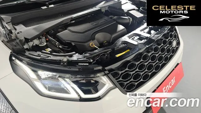 LAND ROVER Discovery Sport 2P250 Dynamic SE 2025 — photo 5 sur 20