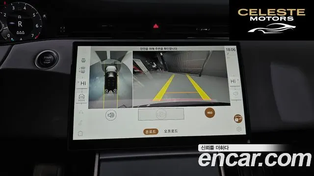 LAND ROVER Range Rover Evoque 2P250 S 2025 — photo 14 sur 20