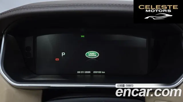 LAND ROVER Range Rover 44.4 SDV8 Vogue SE 2016 — photo 8 sur 20