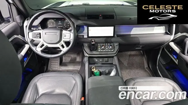 LAND ROVER Defender (L663) 110 D250 SE 2023 — photo 7 sur 20