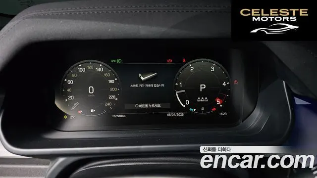 LAND ROVER Defender (L663) 110 D250 SE 2023 — photo 8 sur 20