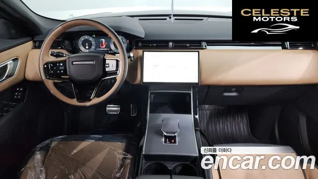 LAND ROVER Range Rover Velar 3.0 P400 Dynamic HSE 2025 — photo 6 sur 20