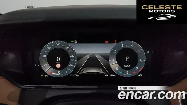 LAND ROVER Range Rover Velar 3.0 P400 Dynamic HSE 2025 — photo 7 sur 20