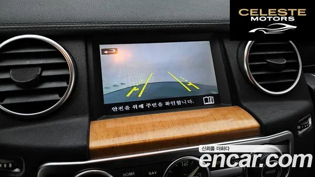 LAND ROVER Discovery 4 3.0 SDV6 SE 2016 — photo 14 sur 20