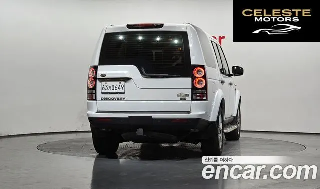 LAND ROVER Discovery 4 3.0 SDV6 SE 2016 — photo 4 sur 20