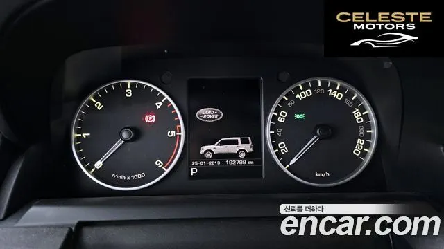 LAND ROVER Discovery 4 3.0 SDV6 SE 2016 — photo 8 sur 20