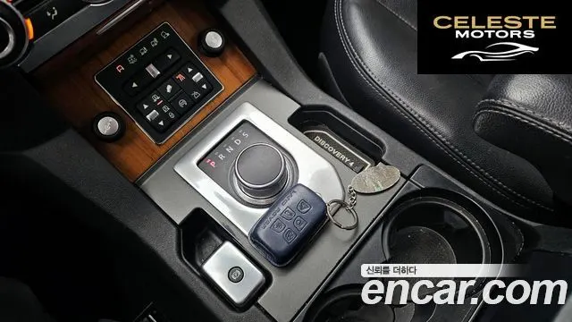 LAND ROVER Discovery 4 3.0 SDV6 SE 2016 — photo 9 sur 20
