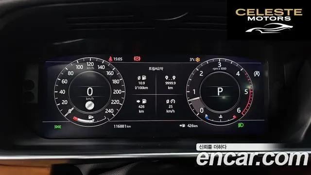 LAND ROVER Range Rover 44.4 SDV8 AB 2020 — photo 7 sur 26