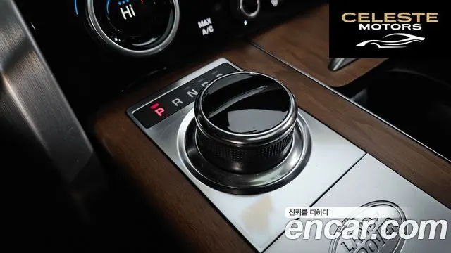 LAND ROVER Range Rover 44.4 SDV8 AB 2020 — photo 8 sur 26