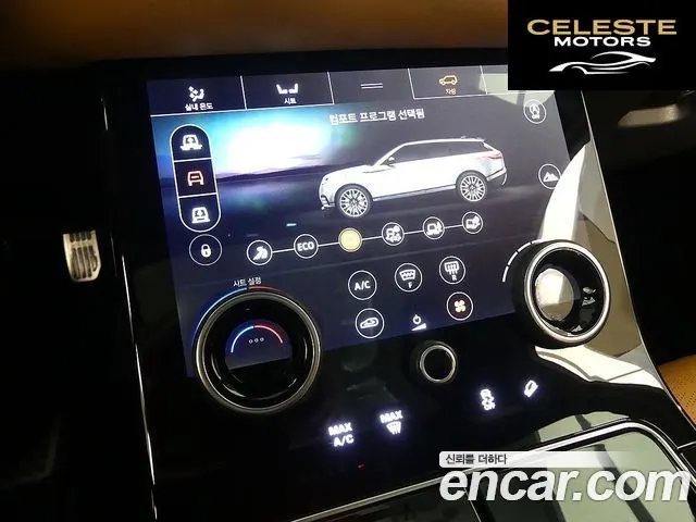 LAND ROVER Range Rover Velar 3.0 D300 R-Dynamic HSE 2020 — photo 15 sur 26