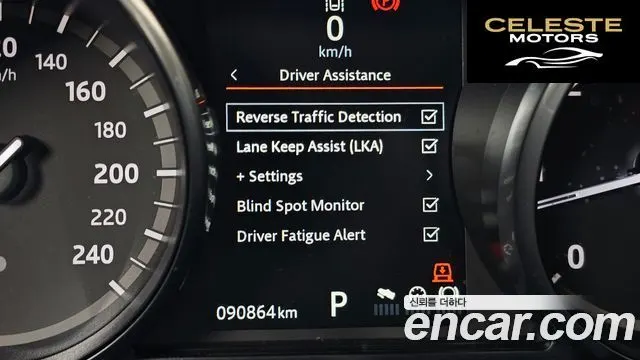 LAND ROVER Discovery 5 3.0 TD6 First Edition 2017 — photo 14 sur 20