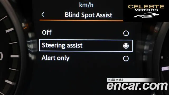 LAND ROVER Discovery 5 2.0 SD4 SE 2020 — photo 17 sur 20