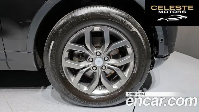 LAND ROVER Discovery 5 2.0 SD4 SE 2020 — photo 5 sur 20