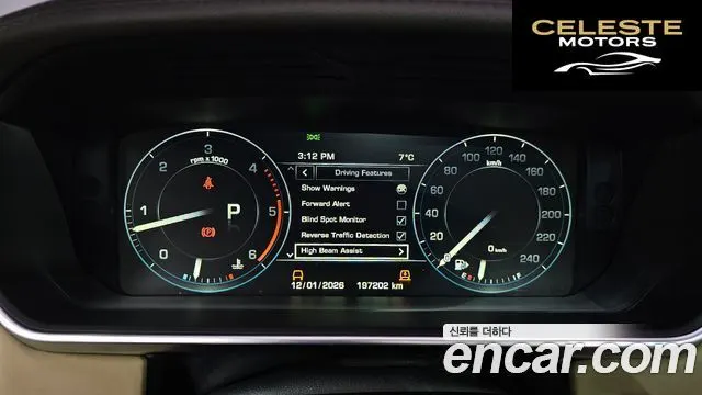 LAND ROVER Range Rover 44.4 SDV8 Vogue SE 2014 — photo 8 sur 20
