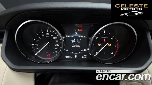 LAND ROVER Discovery 5 2.0 SD4 SE 2020 — photo 8 sur 20