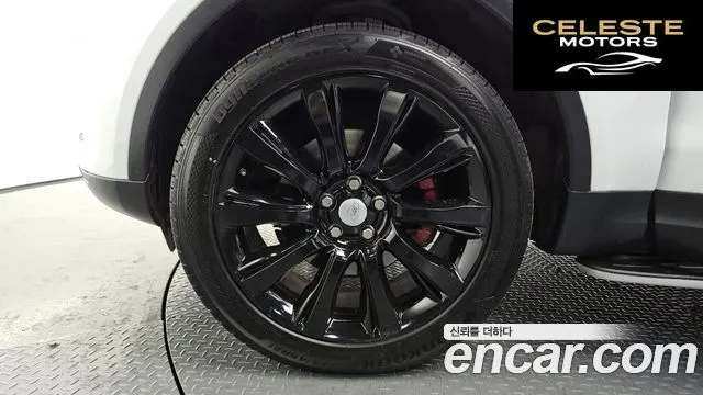 LAND ROVER Discovery 5 2.0 SD4 SE 2018 — photo 5 sur 20