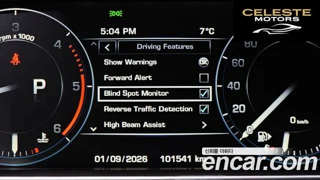 LAND ROVER Range Rover 44.4 SDV8 AB 2015 — photo 16 sur 26