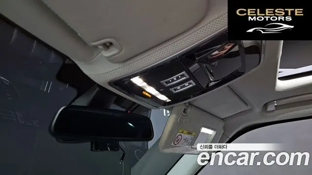 LAND ROVER Range Rover 44.4 SDV8 AB 2015 — photo 17 sur 26
