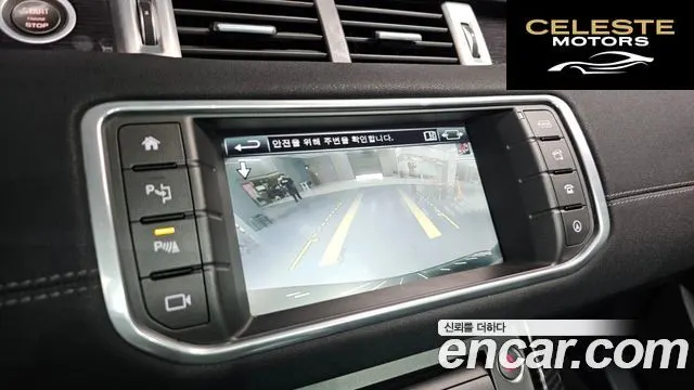 LAND ROVER Range Rover Evoque 2.0 TD4 HSE Dynamic 2016 — photo 15 sur 20