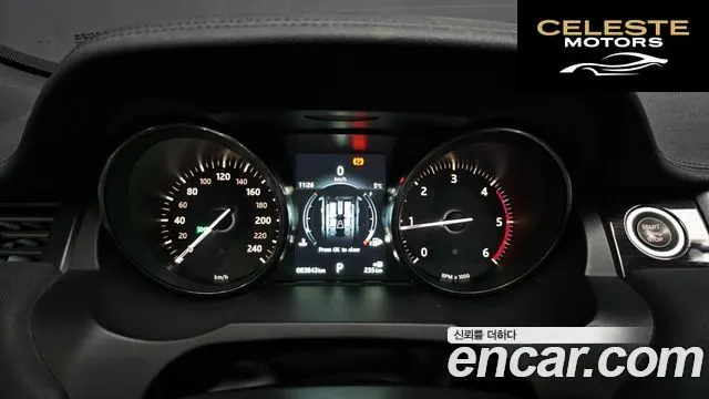 LAND ROVER Range Rover Evoque 2.0 TD4 HSE Dynamic 2016 — photo 8 sur 20