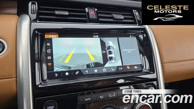LAND ROVER Discovery 5 3.0 TD6 HSE Luxury 2018 — photo 15 sur 20