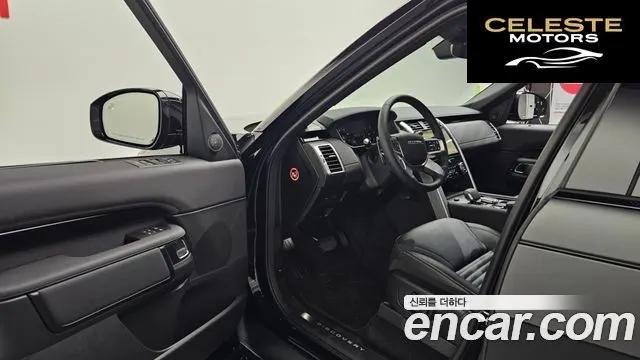 LAND ROVER Discovery 5 D250 S 2025 — photo 11 sur 20