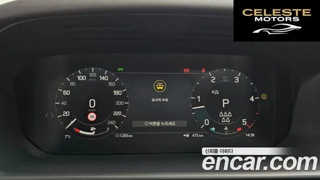 LAND ROVER Discovery 5 D250 S 2025 — photo 12 sur 20