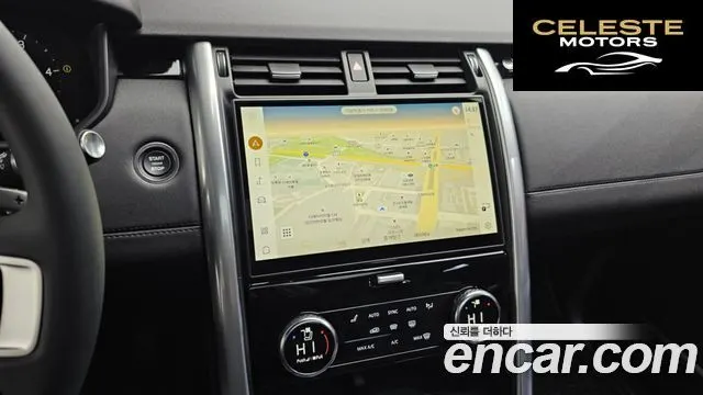 LAND ROVER Discovery 5 D250 S 2025 — photo 14 sur 20