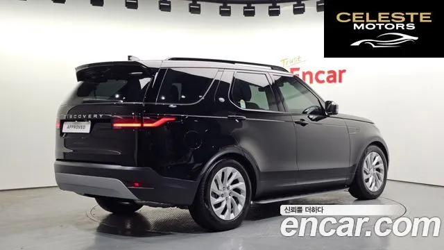 LAND ROVER Discovery 5 D250 S 2025 — photo 2 sur 20