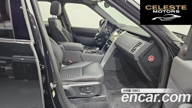 LAND ROVER Discovery 5 D250 S 2025 — photo 3 sur 20