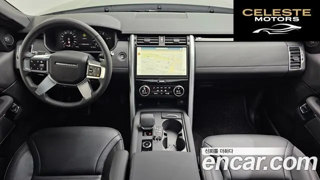 LAND ROVER Discovery 5 D250 S 2025 — photo 4 sur 20