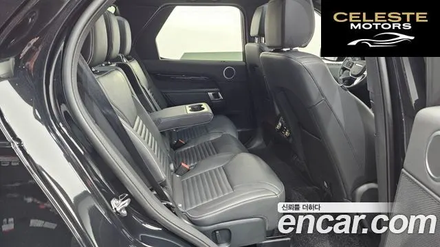LAND ROVER Discovery 5 D250 S 2025 — photo 5 sur 20