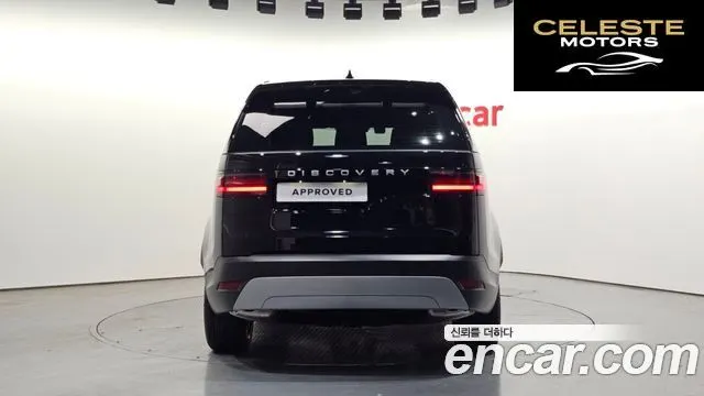 LAND ROVER Discovery 5 D250 S 2025 — photo 7 sur 20