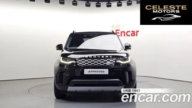 LAND ROVER Discovery 5 D250 S 2025 — photo 8 sur 20