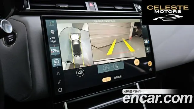 LAND ROVER Range Rover Velar 3.0 P400 Dynamic HSE 2025 — photo 15 sur 20