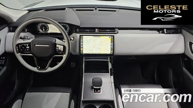 LAND ROVER Range Rover Velar 3.0 P400 Dynamic HSE 2025 — photo 4 sur 20