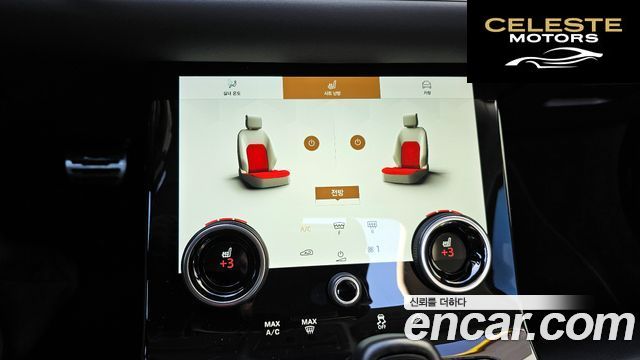 LAND ROVER Range Rover Evoque 2P250 SE 2022 — photo 15 sur 20