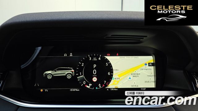 LAND ROVER Range Rover Evoque 2P250 SE 2022 — photo 8 sur 20
