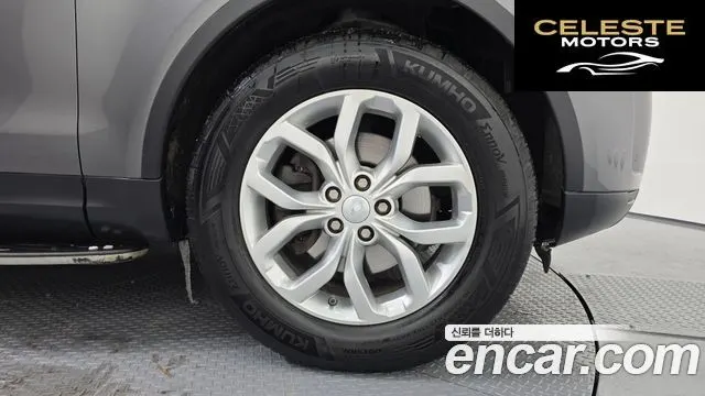 LAND ROVER Discovery 5 2.0 SD4 SE 2018 — photo 5 sur 20