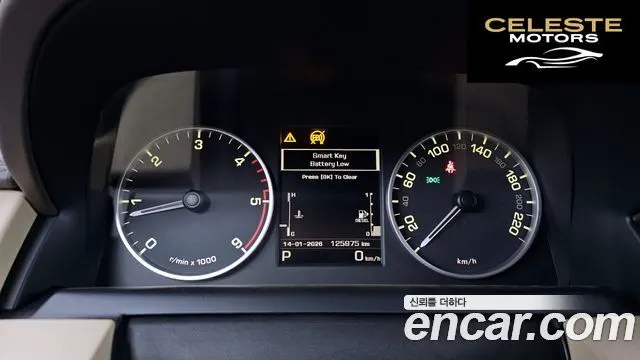 LAND ROVER Discovery 4 3.0 SDV6 SE 2016 — photo 8 sur 20